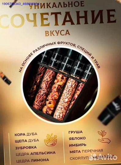 Набор / набор подарочный для мужчин (Арт.34114)