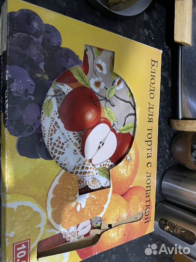 Тарелка для торта с лопаткой