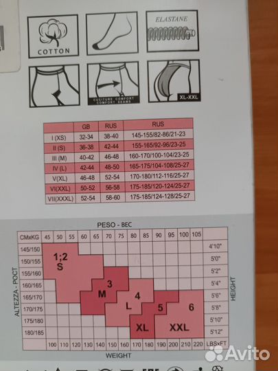 Теплые колготки и лосины