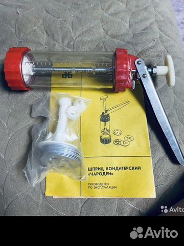 Шприц кондитерский