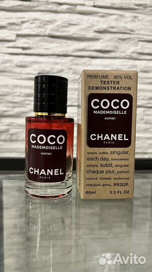 Духи тестер Si kenzo lanvin имератрица