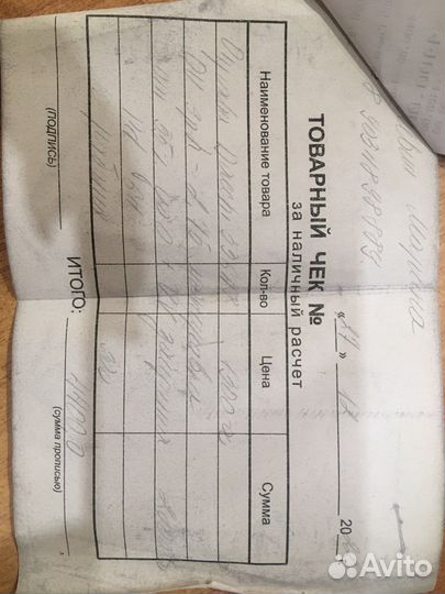 Очки