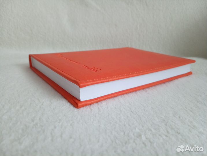 Ежедневник не датированный на 2025 год