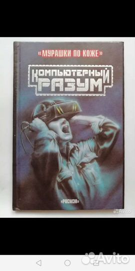 Книги для подростков