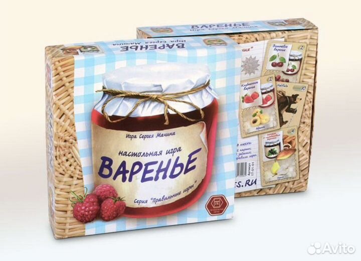 Варенье настольная игра Сергея Мачина новая