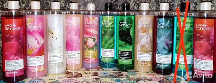 Avon