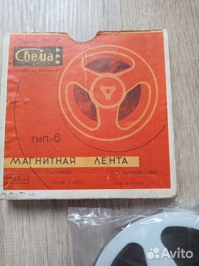 Винтажные катушки с лентой