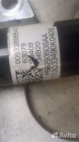 Полуось Jeep Compass 2017, 2021