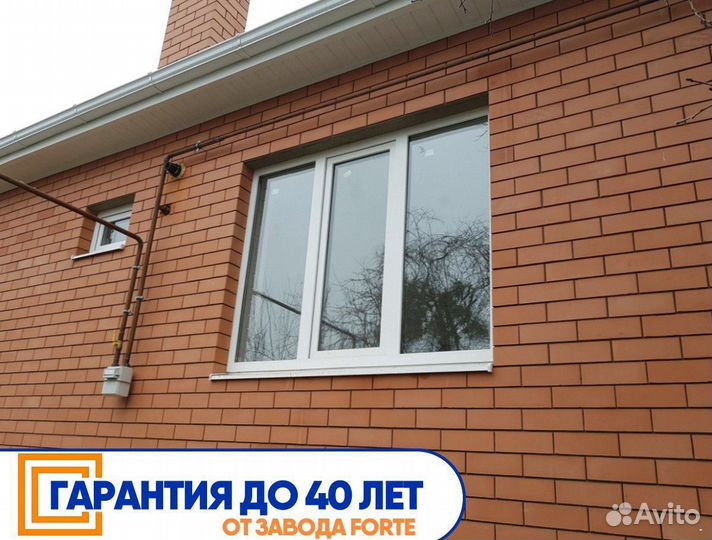 Окна пластиковые не бу