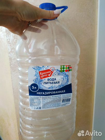 Бутыль пластиковая 5 литров