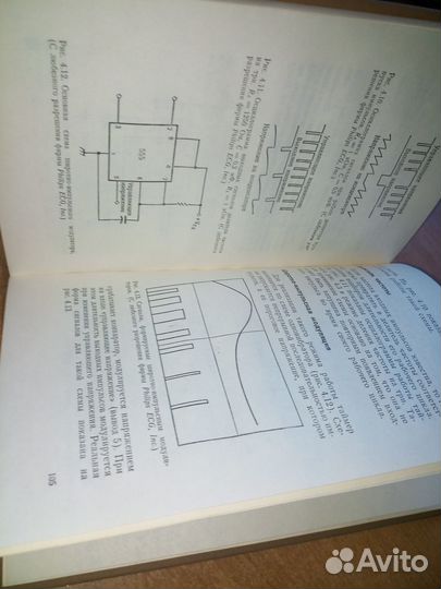 Радиолюбительские схемы на ис типа 555. 1988г