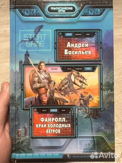 Серия книг Техномаг (цена за комплект)