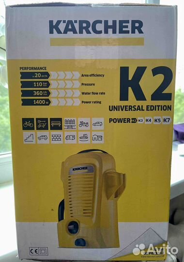 Мойка Karcher K 2 Universal Edition 1400 Вт
