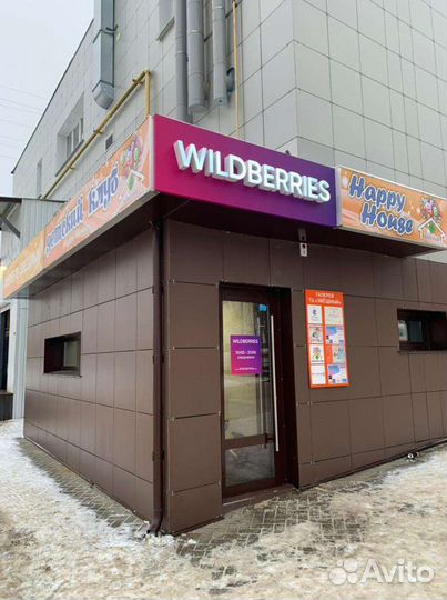 Печатаем всё