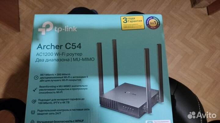 Wifi роутер Tp link archer c54