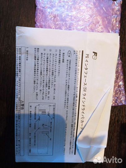 OPC-G1-PG2 Frenic-Mega