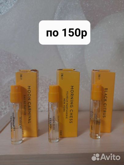 Разные фирменные пробники часть 1