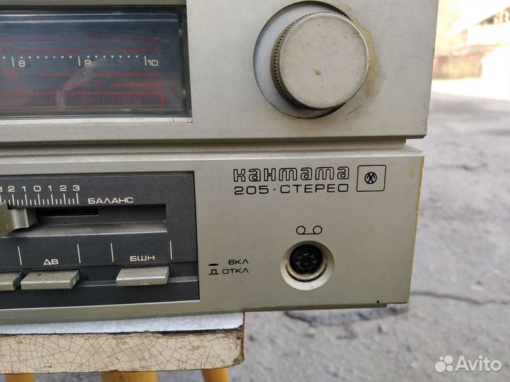 Радиола Кантата 205 стерео