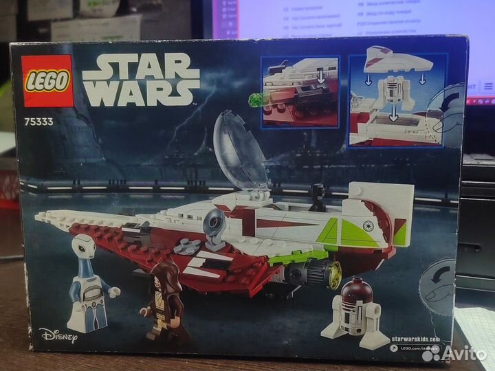 Lego harry potter, star wars новыe