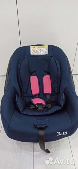 Детское автокресло (люлька) от 0 до 13