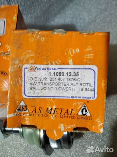 Шаровые для VW Transport T2, T3 c 84 по 92 год