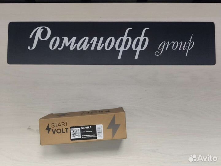 Катушка зажигания Hyundai solaris 2