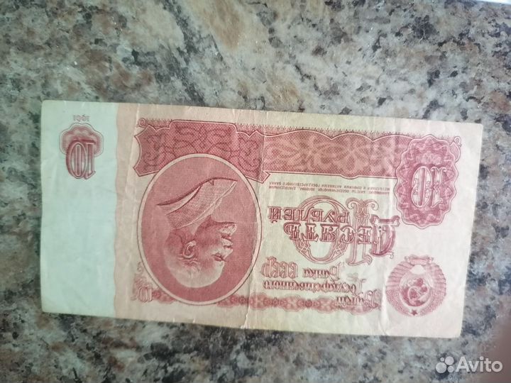 Нумизматика