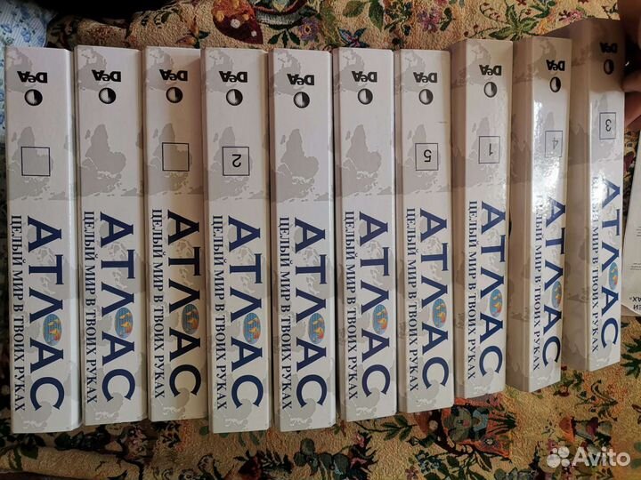 Атлас. Целый мир в твоих руках. 1-180