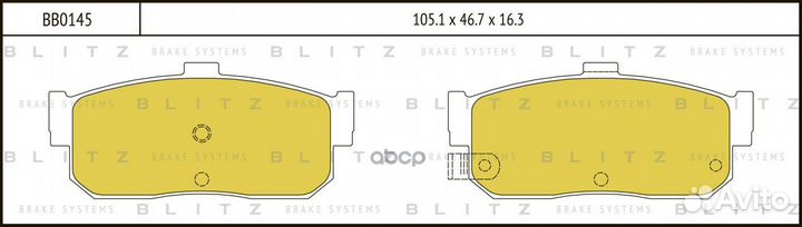 Колодки тормозные дисковые задние BB0145 Blitz