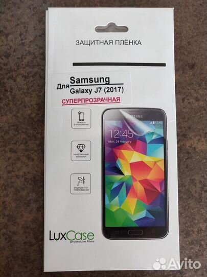 Защитная пленка на экран samsung galaxy J7(2017)