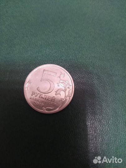 Монета новая Крым Крымский мост Крымская весна