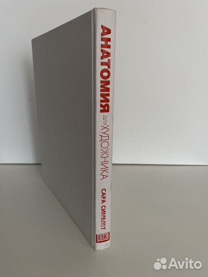 Сара Симблет 