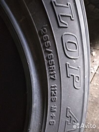 Dunlop Axiom Plus 265/65 R17 160H