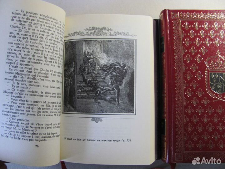 Александр Дюма 