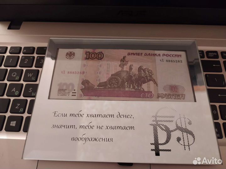 Подарочные Рамки для купюр