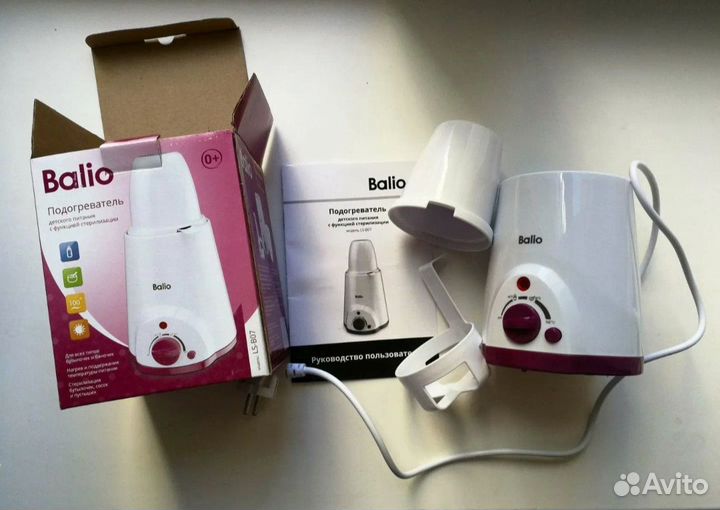 Стерилизатор подогреватель для бутылочек