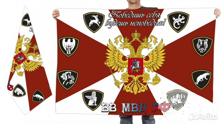 Флаг вв, флаг СССР, флаг 9 мая