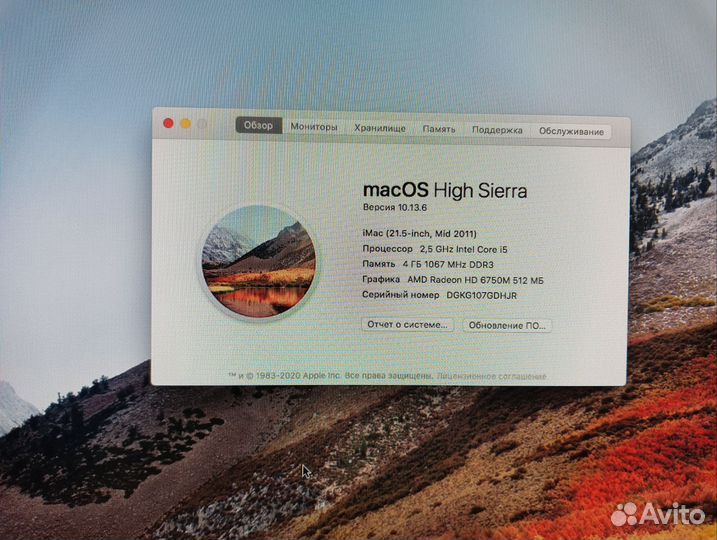 Apple iMac 21.5 2011