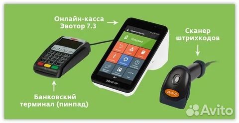 Касса Эвотор