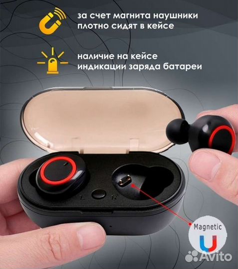 Беспроводные наушники