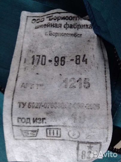 Летний костюм 