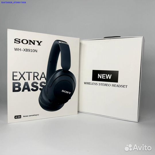 Наушники Sony WH-XB910N (Арт.29414)