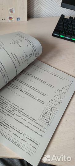 Сборник заданий огэ математика