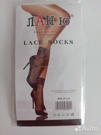 Носки женские новые
