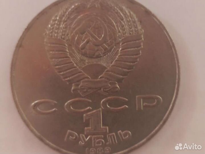 Монеты СССР