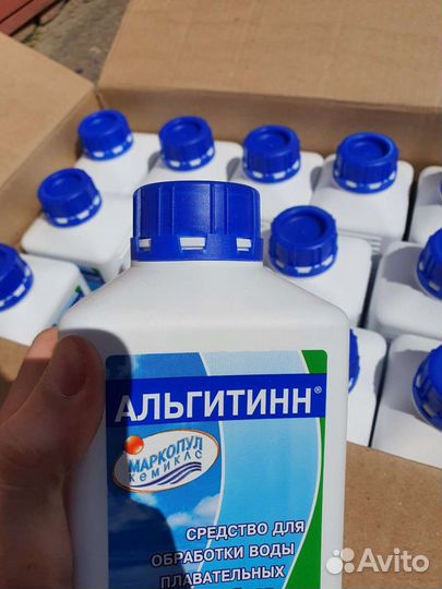 Альгитин, средство против водорослей для бассейна