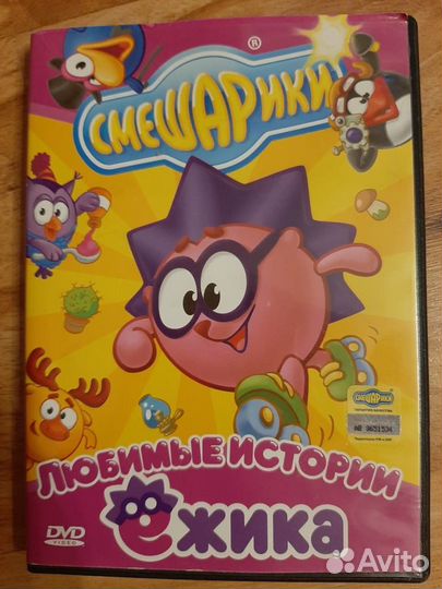 Мультики и песни DVD