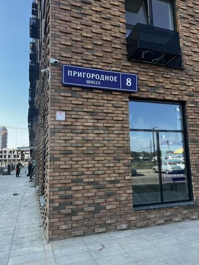 Свободного назначения, 82.51 м²