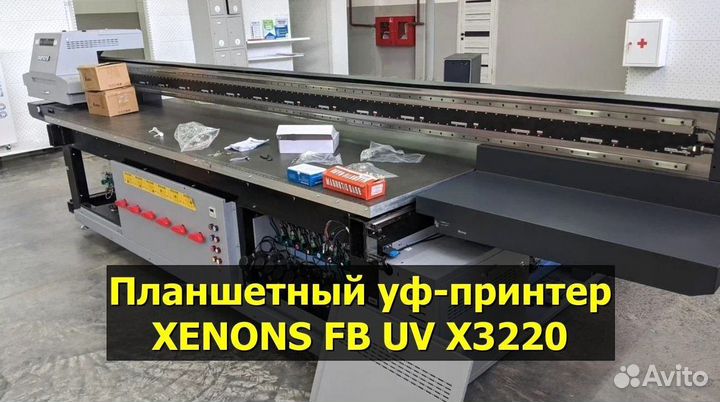 Планшетный уф-принтер xenons FB UV X3220