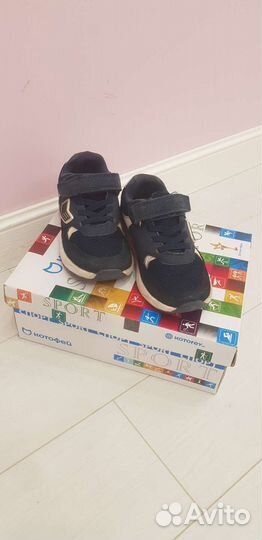 Кроссовки для мальчика 26 размер